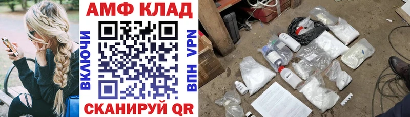 blacksprut ссылка  Калязин  Амфетамин 97% 