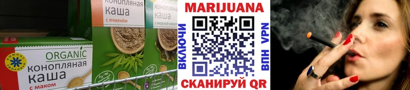 Еда ТГК марихуана  Калязин 