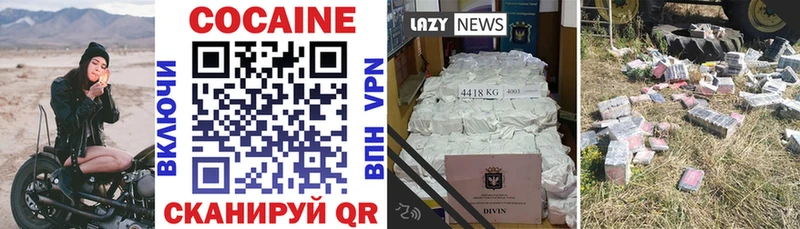 Cocaine Боливия  Калязин 