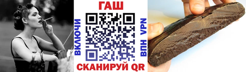 Гашиш гарик  закладки  Калязин 