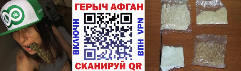 как найти   Калязин  hydra tor  ГЕРОИН VHQ 