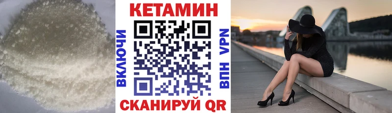 что такое   Калязин  КЕТАМИН ketamine 