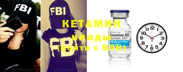 мефедрон Кукмор
