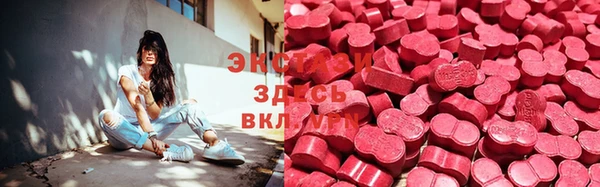 прущие крисы Куйбышев