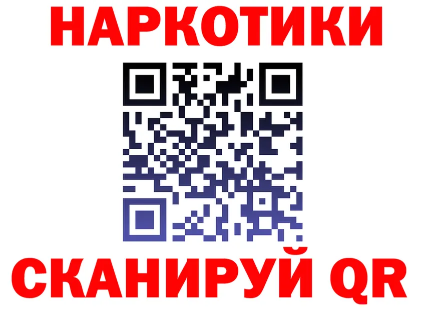 Альфа ПВП Соль как зайти shop кракен Калязин