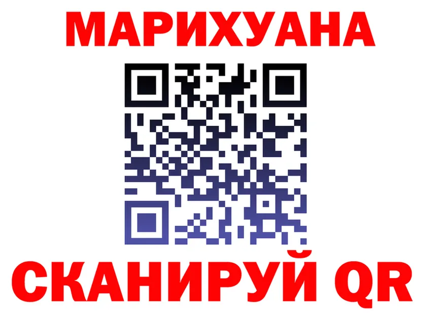 МАРИХУАНА Ganja ONION shop кракен Калязин