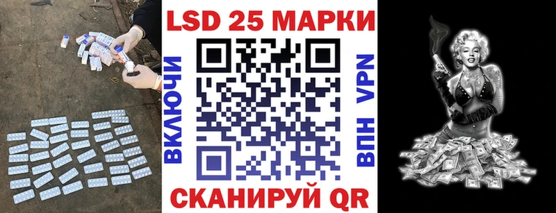 LSD-25 экстази кислота ссылка на мегу ссылка Калязин