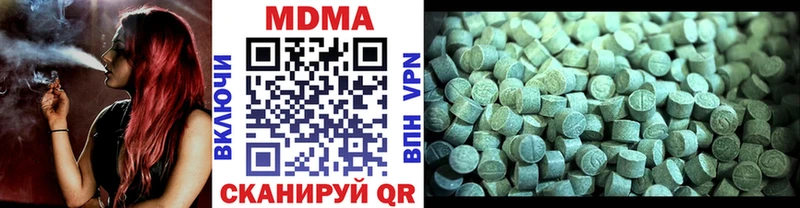 MDMA VHQ  Калязин 