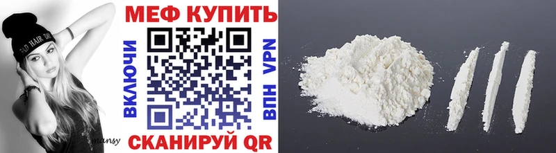 МЯУ-МЯУ кристаллы Калязин