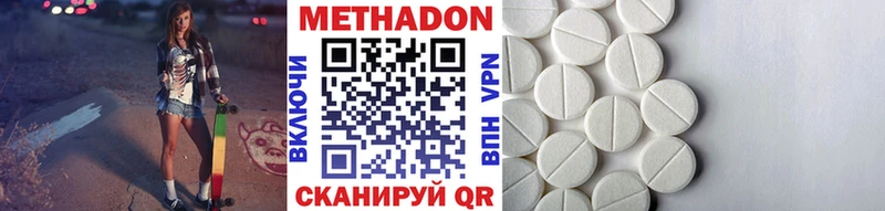 Метадон methadone  darknet телеграм  Калязин  наркота 