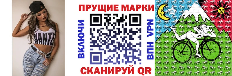 купить закладку  Калязин  Марки 25I-NBOMe 1500мкг 