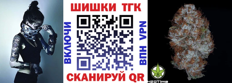 Шишки марихуана MAZAR Калязин